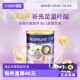 进口含叶酸营养奶粉含勺800g Anmum安满孕期备孕期港版 罐 自营