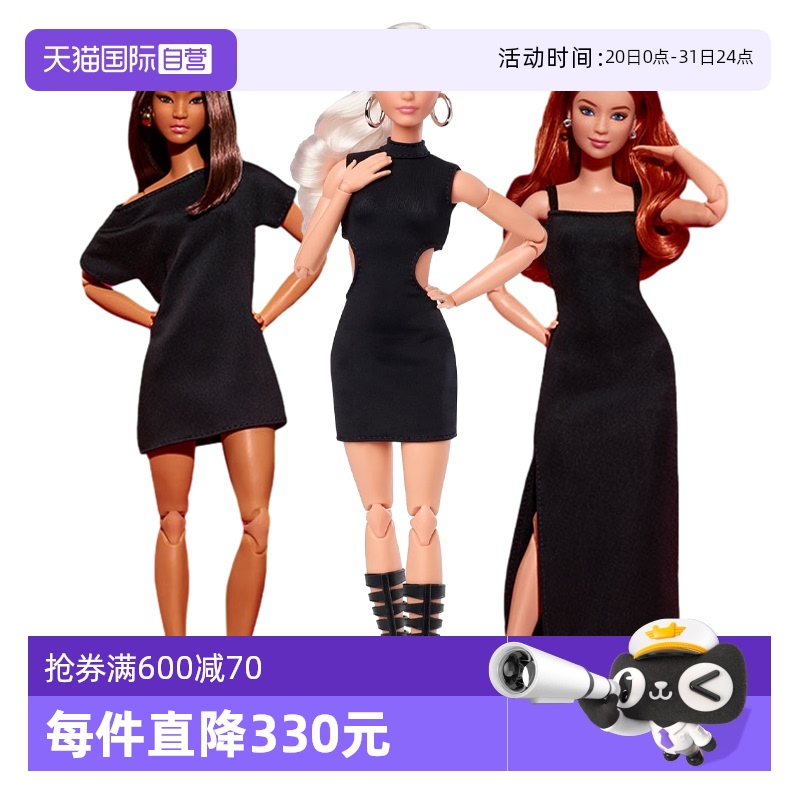 芭比简约时尚系列之小黑裙娃娃