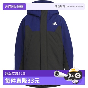 adidas阿迪男大童运动训练休闲保暖连帽羽绒服外套KC5408 自营
