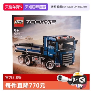 【自营】LEGO乐高42203自动倾卸卡车机械组2025新款拼搭玩具积木