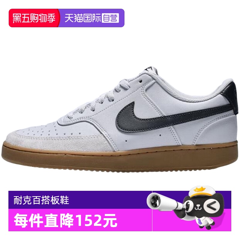 【自营】Nike耐克男鞋板鞋舒适经典透气休闲鞋运动鞋IB2998-003