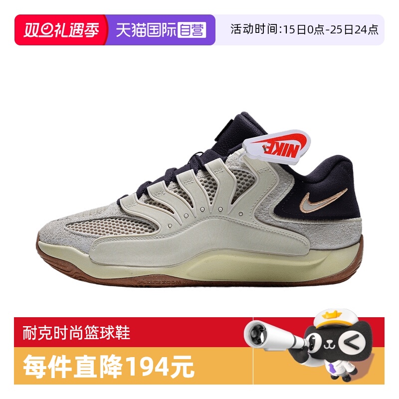 【自营】NIKE耐克男子KD18 LE EP运动篮球鞋II3841-100