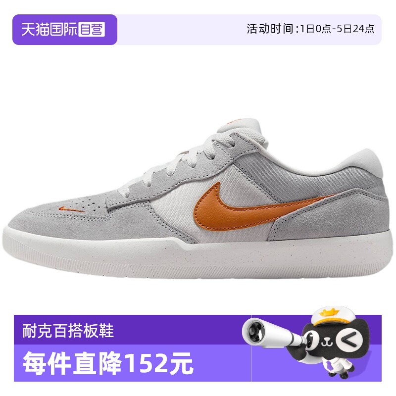 【自营】Nike耐克男女鞋58运动鞋低帮复古陆冲滑板鞋DV5477-007