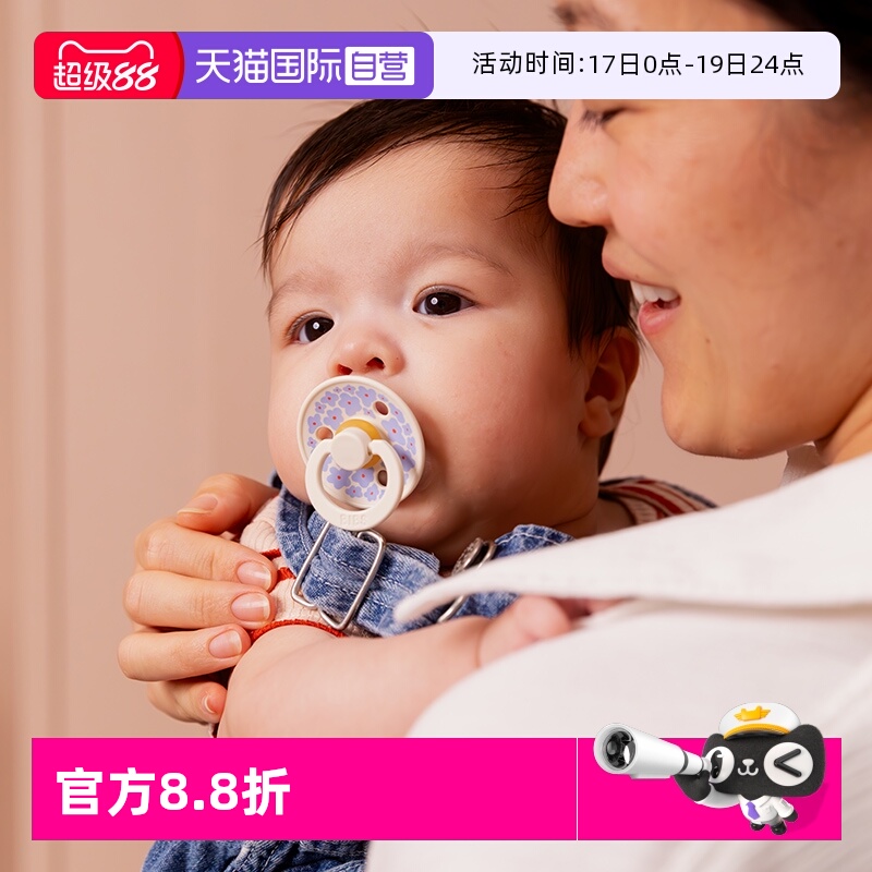 bibs丹麦进口安抚奶嘴2只装