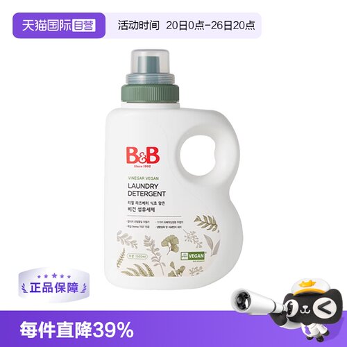 B&B保宁韩国瓶装1500ml