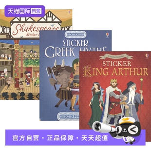 【自营】Usborne Activities Sticker Book 尤斯伯恩儿童贴纸活动书 莎士比亚 希腊神话 亚瑟王 神话文学 英语词汇学习 英文原版
