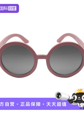 【自营】特卖 美国Real Shades儿童太阳镜vibe复古系列防晒墨镜