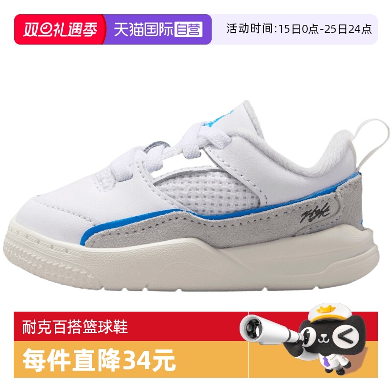 【自营】NIKE耐克婴童JORDANFLIGHTCOURT运动篮球鞋HF3331-104