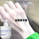 377美白护手霜滋润补水防干裂男女士长效保湿 嫩白去手纹大瓶300g