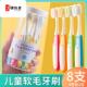 儿童牙刷软毛3到4 6一7 12岁以上宝宝小孩学生牙膏换牙期