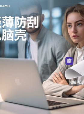 VOKAMO沃咔曼适用苹果电脑壳macbook保护壳M2/M3透明pro外壳macbook16/mac14寸笔记本macbookpro保护套