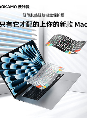 VOKAMO沃咔曼适用苹果macbook键盘膜macbookpro笔记本电脑保护膜mac按键贴Air字母贴13/15/14寸M5防尘膜配件