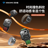 watch iwatch S11 VOKAMO沃咔曼双色斜纹适用苹果手表表带Apple 9磁吸新款 Ultra3 2腕带运动高级硅胶透气
