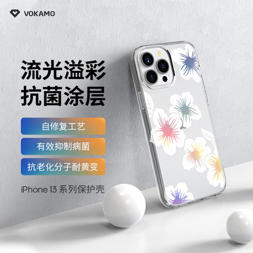 表面自修复，适用新款iPhone 13系列