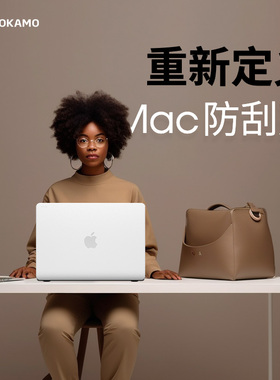 VOKAMO沃咔曼适用苹果笔记本电脑保护壳MacBook Pro M1/M2 外壳新款磨砂保护套Pro16/14寸Mac book电脑壳