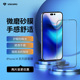 VOKAMO沃咔曼适用苹果iPhone14ProMax钢化膜手机防摔14全屏磨砂14plus高清超清新款 防指纹保护防爆全覆盖贴膜
