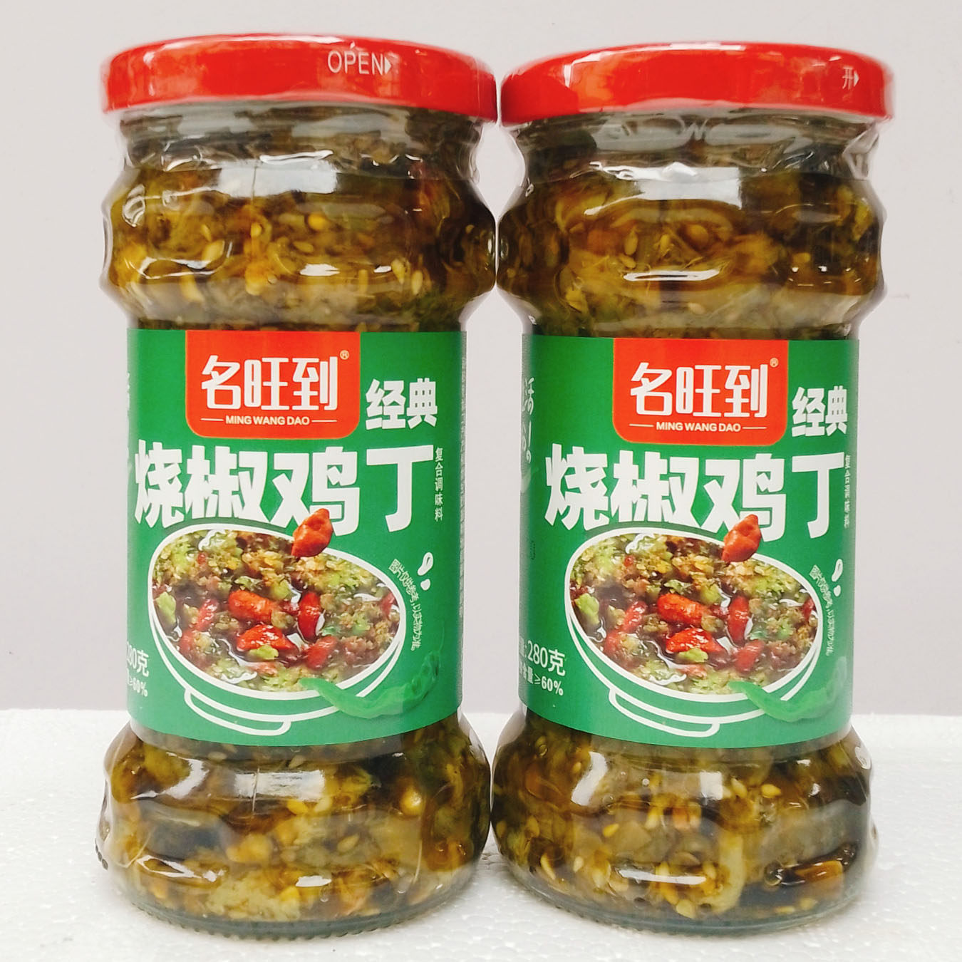 名旺到经典烧椒鸡丁280g下饭菜拌面拌饭酱开胃青椒辣椒酱炒菜拌料