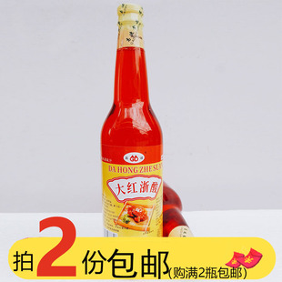 高迪大红浙醋600ml泡菜专用食醋泡萝卜商用大闸蟹虾烤鸭上色红醋