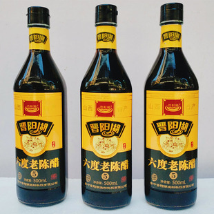 山西晋阳湖六度老陈醋500ml*3瓶五年陈6度粮食酿造食醋凉拌调味料