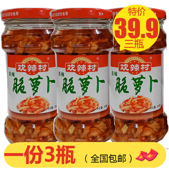 香辣下饭菜咸菜腌制开胃酱脆萝卜