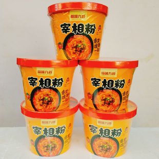 韶关始兴相国九龄宰相粉番茄味110g桶装方便速食泡面隘子河粉米粉