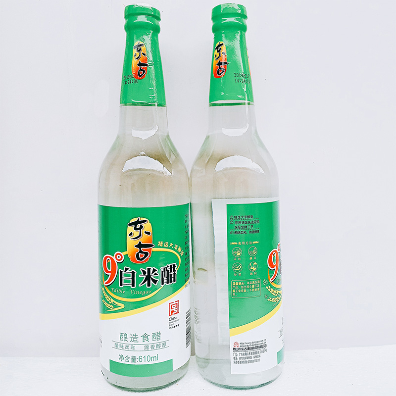 东古 9度米醋泡猪脚食醋白醋610ml米醋9度白醋美白烹饪凉拌泡鸡蛋
