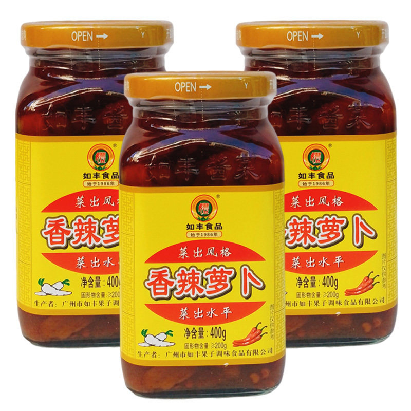 如丰香辣萝卜干400g*3瓶酱菜下饭菜脆萝卜酱菜广东特产