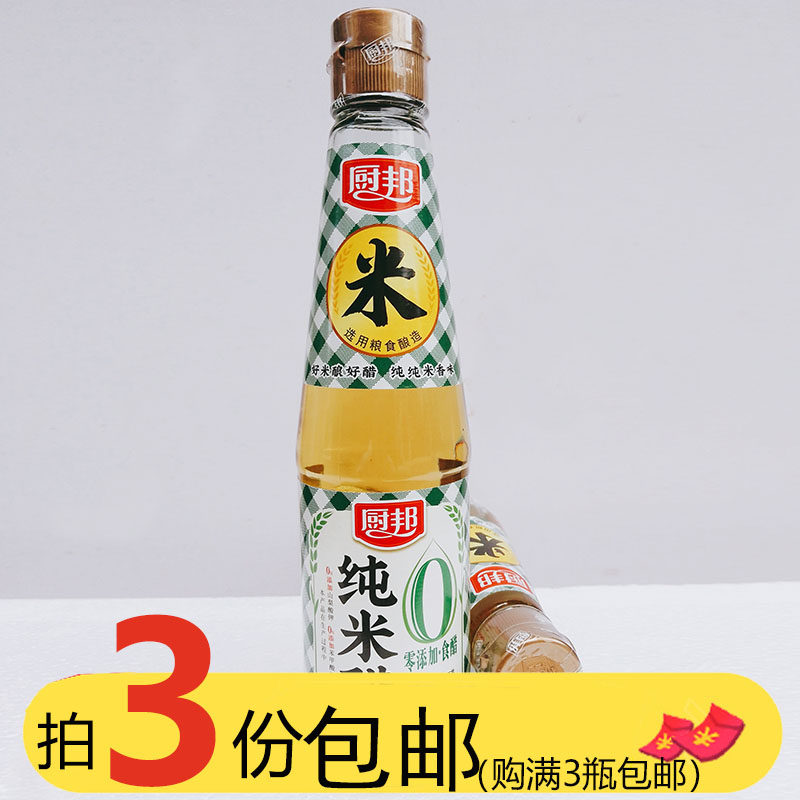 厨邦纯米醋420ml零添加粮食酿造食醋4.5度炒菜凉拌腌制泡小吃白醋