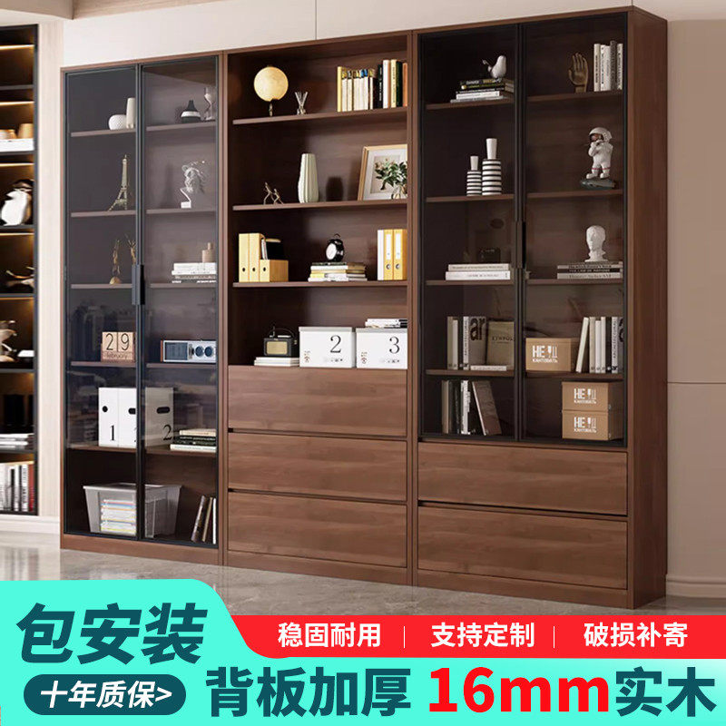 实木书柜收纳柜落地带玻璃门一体靠墙书架置物架整墙展示柜胡桃色