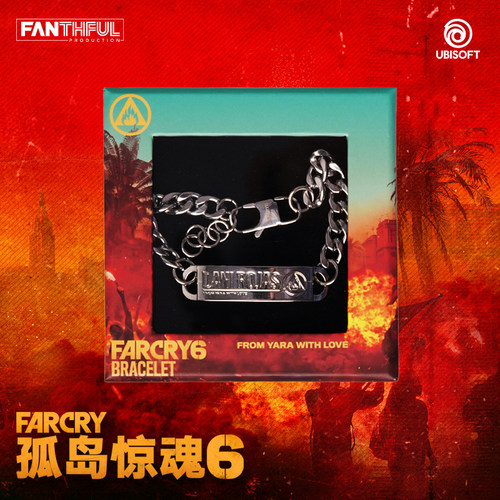 游研社 孤岛惊魂 FARCRY6主题周边手链 金属配饰官方正版授权