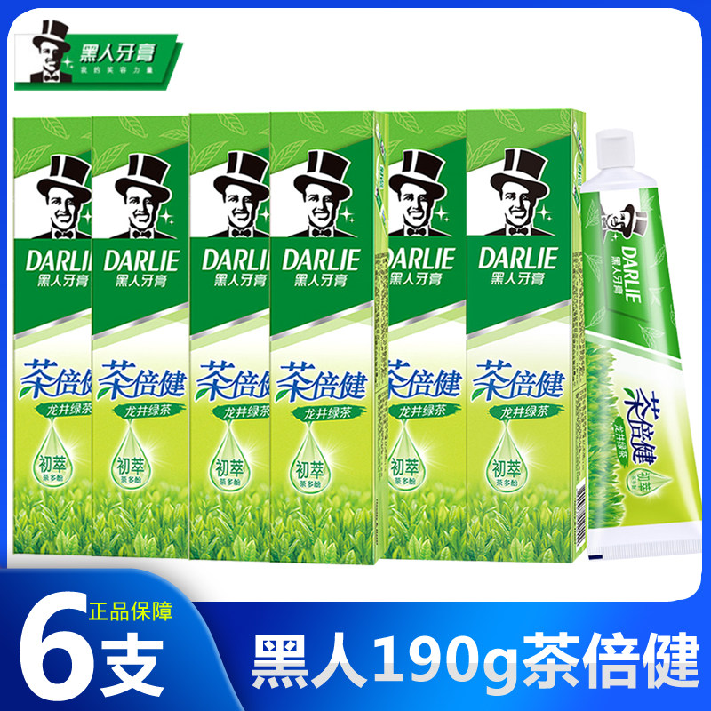 好来牙膏(原黑人)茶倍健龙井绿茶190gx6支正品清新口气家用组合装