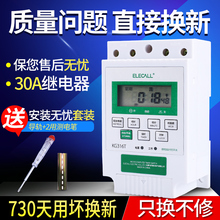 德国博世进口定时器开关kg316t微电脑时控开关时间控制器220v电源