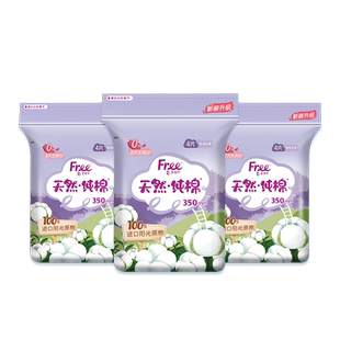 Free/飞卫生巾女美洲亲肤纯棉丝薄加长夜用350mm姨妈巾正品包邮