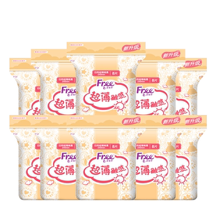 Free/飞日用240mm卫生巾女超薄透气亲肤棉柔姨妈巾官方正品旗舰店