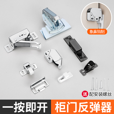 自弹器检修口门磁吸碰珠锁丽帝雅