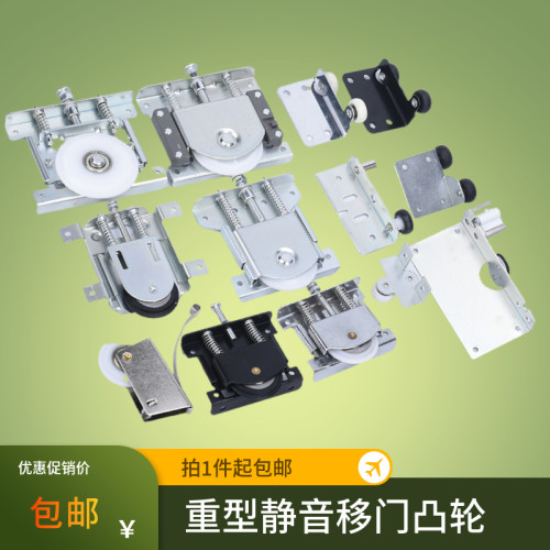 加厚重型移门轨道柜门免开槽滑道