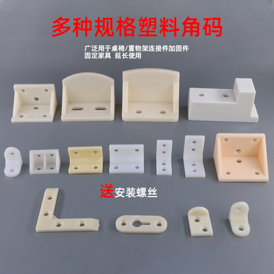丽帝雅多功能层板隔板拖加厚角码
