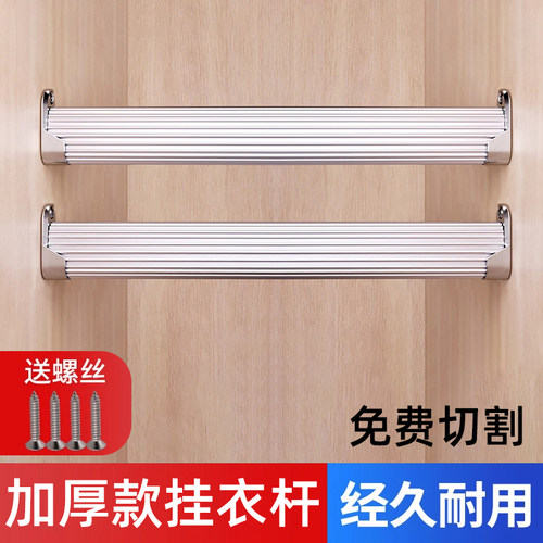 16mm衣柜挂衣杆法兰座衣橱衣通杆扁管配件衣杆托五金底座横杆零件