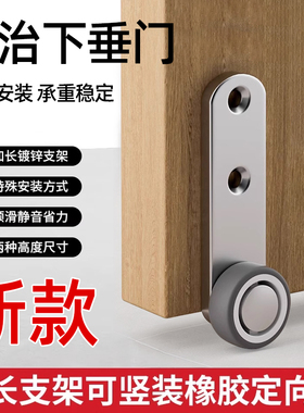 强劲支撑平移门下垂底轮轨道滑轮门推拉门伸缩静音橡胶轮提门神器