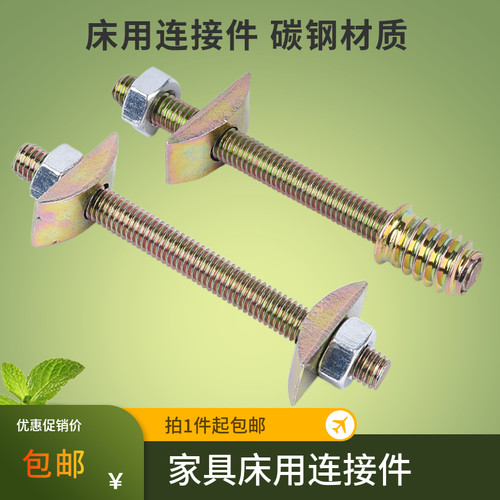 家具五金半月四合一偏心轮