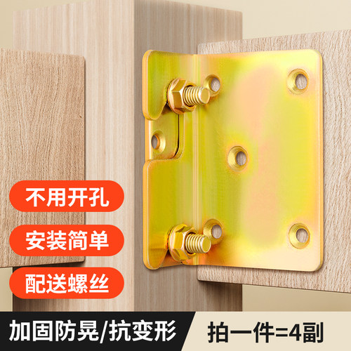 床挂钩床挂床扣连接件