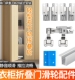 五金配件 可折叠门 可折叠半折 书柜 滑动 家具 滑轮 衣柜