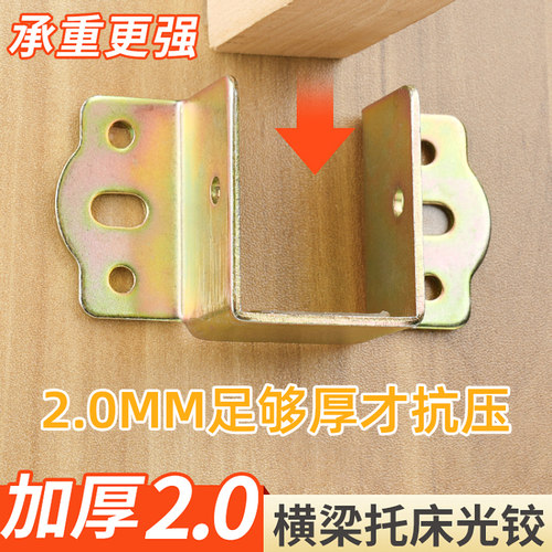 丽帝雅横梁托架加硬碳钢不易生锈