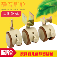 嬰兒床滾輪腳輪翻轉(zhuǎn)兒童床帶剎車