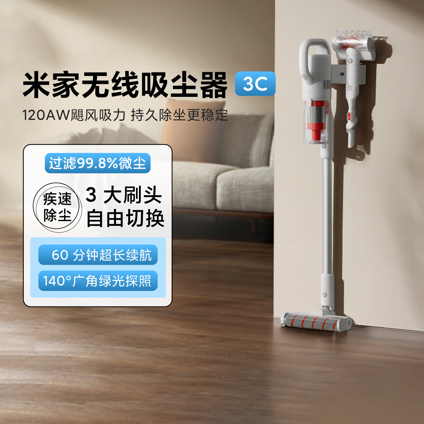 米家无线吸尘器3C家用绿光吸灰手持清洁大吸力显尘防缠绕地刷除螨