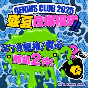 GENIUS CLUB2025SS春夏福袋