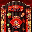 2026新款磁吸对联新年春节过年福字