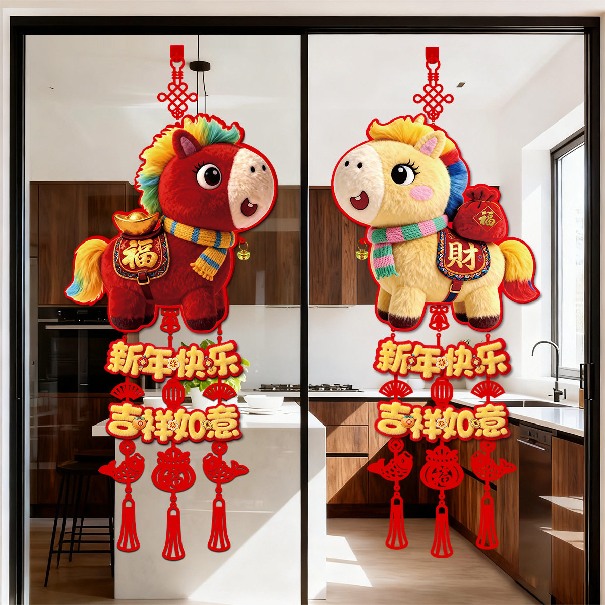 KK新年5D仿刺绣仿毛绒挂件2026马年春节喜庆装饰入户门背景墙挂饰