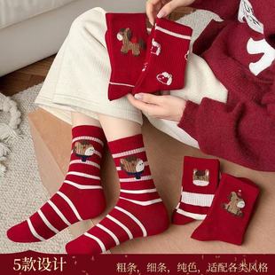 马年本命年新年大红袜