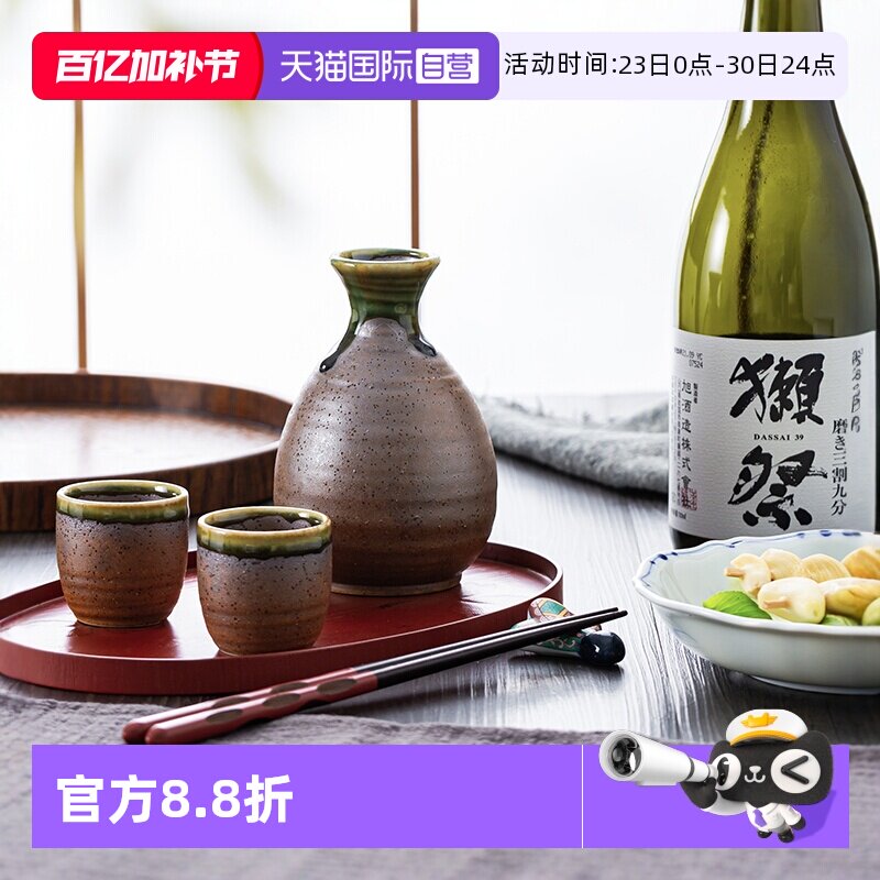 【自营】日本清酒酒具高端 一壶四杯分酒器陶瓷酒壶杯子礼盒套装